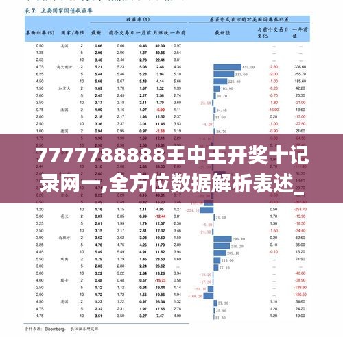 2025年1月21日 第6页