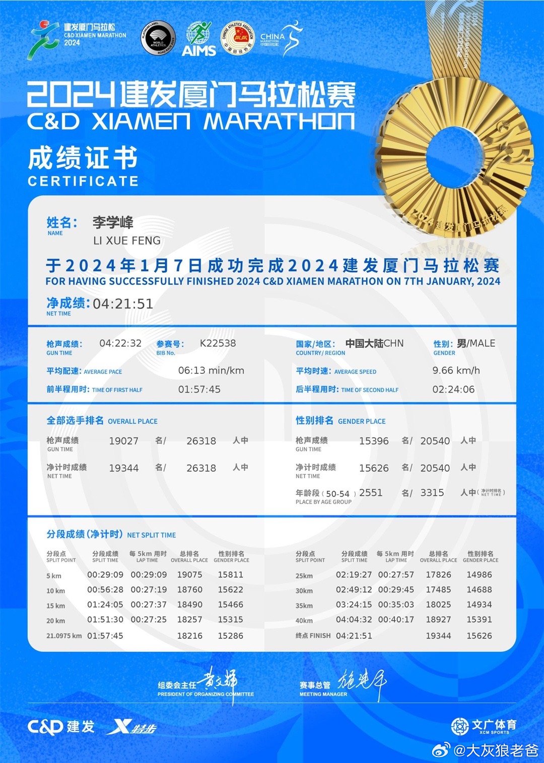 新澳门2025年正版马表,新澳门2025年正版马表，探索未来赛马运动的科技与文化融合