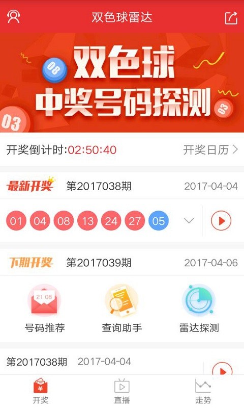 新澳开奖结果查询今天,新澳开奖结果查询今天，探索彩票世界的最新动态