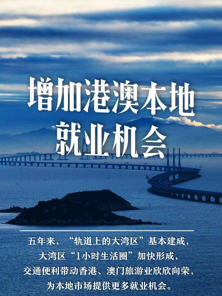 2025年新澳门天天,澳门未来展望，2025年新澳门天天展望