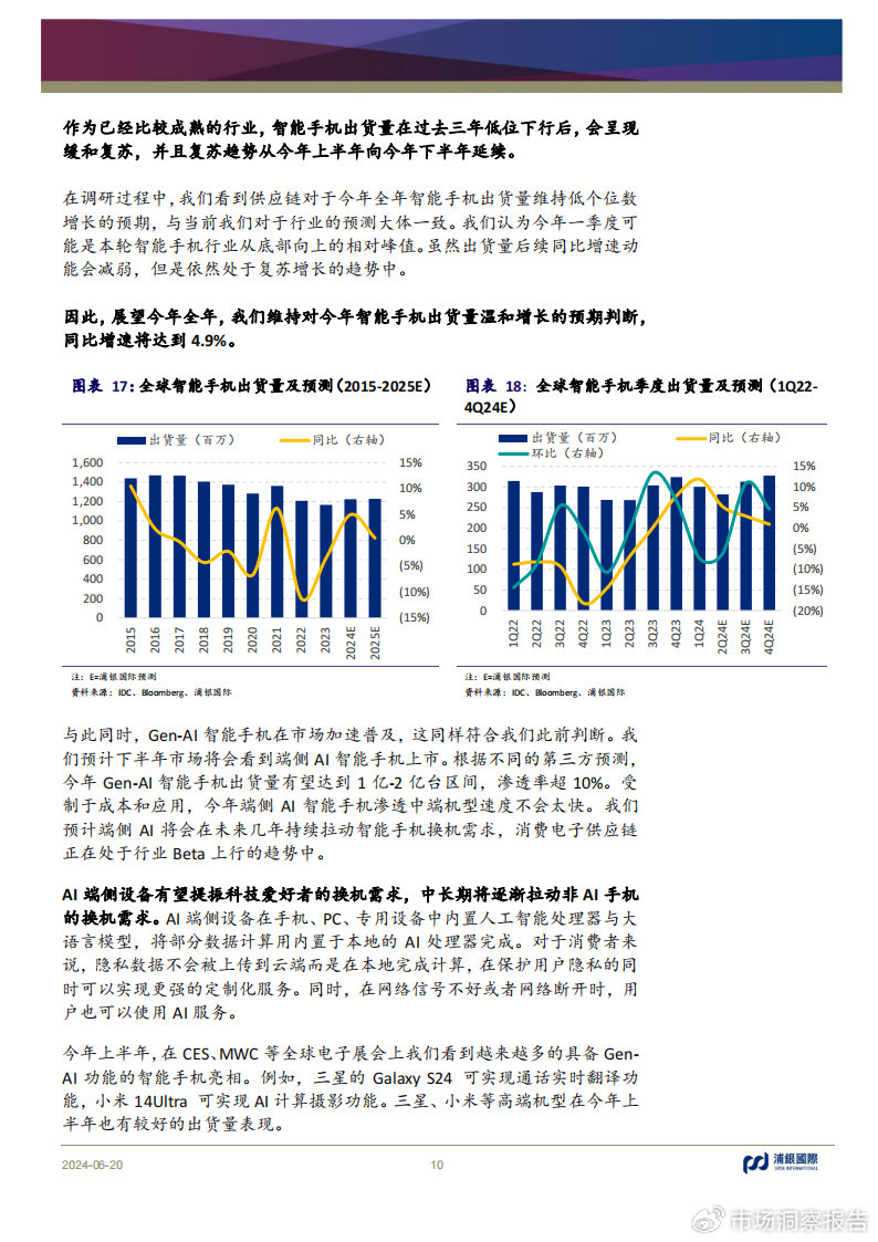 澳门王中王100%的资料2025年,澳门王中王的未来展望，2025年的100%资料揭秘