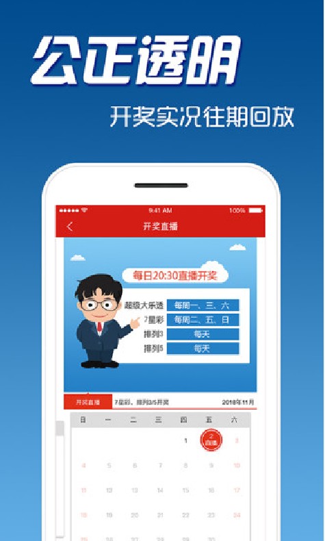 2025澳门天天开好彩大全app,澳门天天开好彩大全app与违法犯罪问题探讨