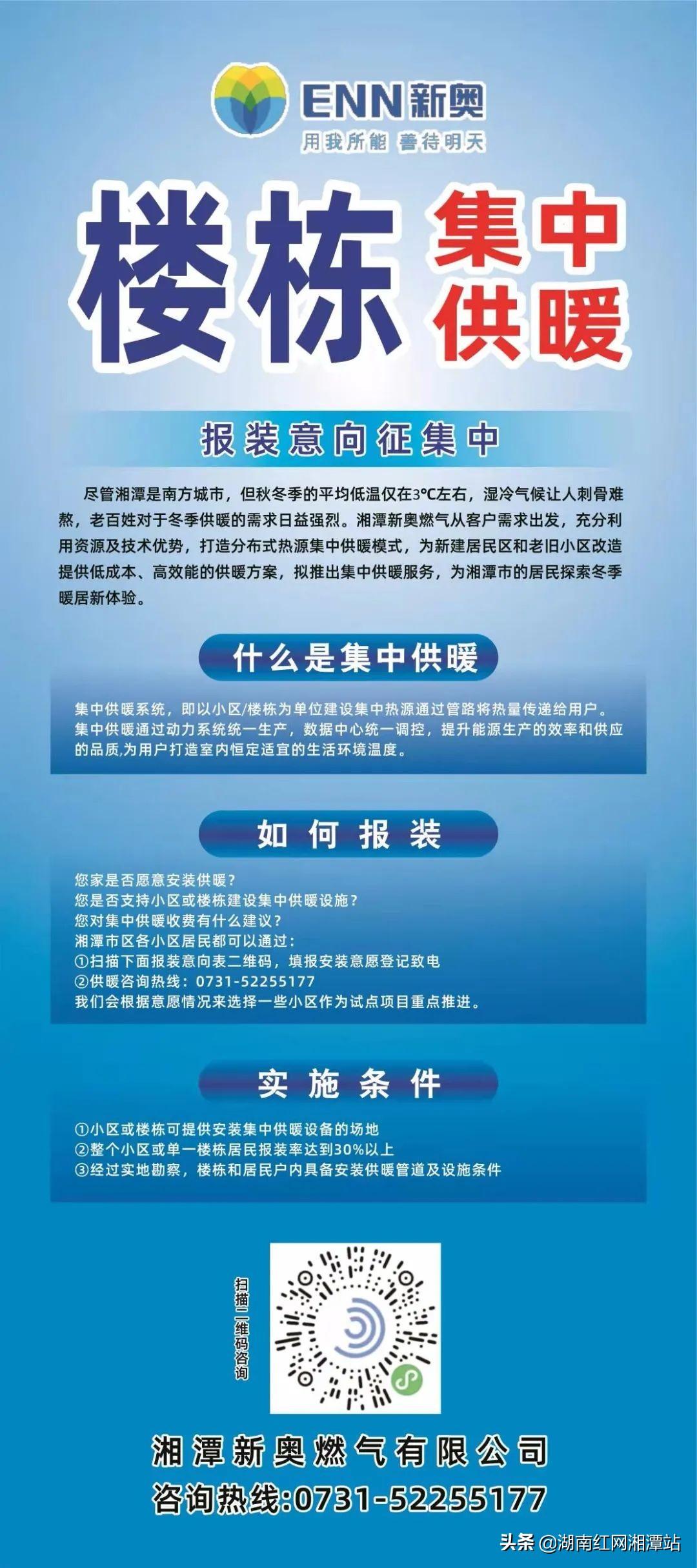 新奥长期免费资料大全,新奥长期免费资料大全，深度探索与实际应用