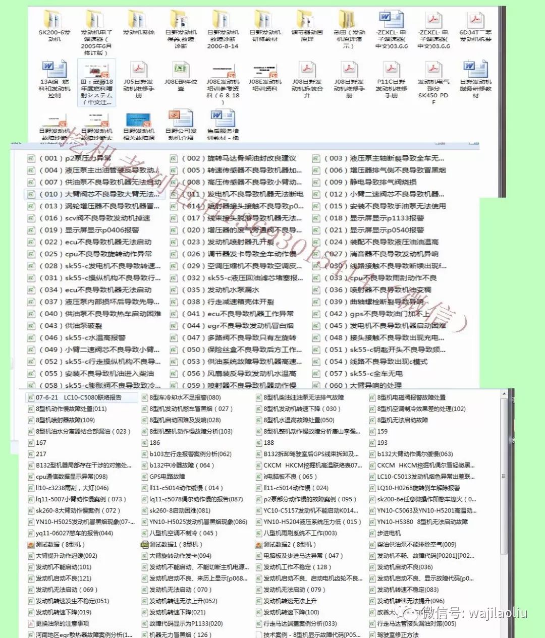 全年资料免费大全正版资料最新版,全年资料免费大全正版资料最新版，助力知识获取与自我提升