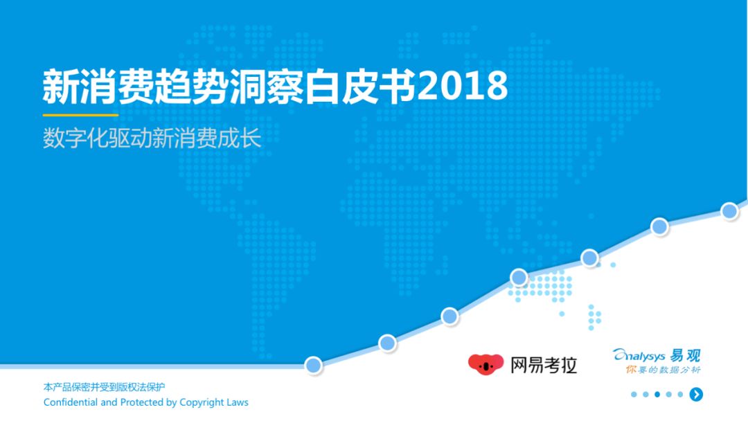 新澳2025年精准正版资料,新澳2025年精准正版资料，未来趋势的洞察与探索