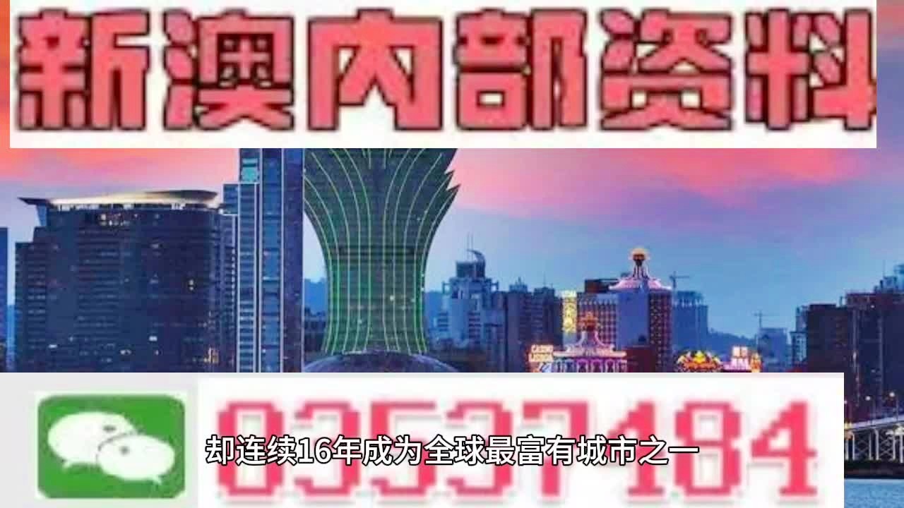 新澳2025正版资料免费公开新澳金牌解密,新澳2025正版资料免费公开，新澳金牌解密的探索之旅